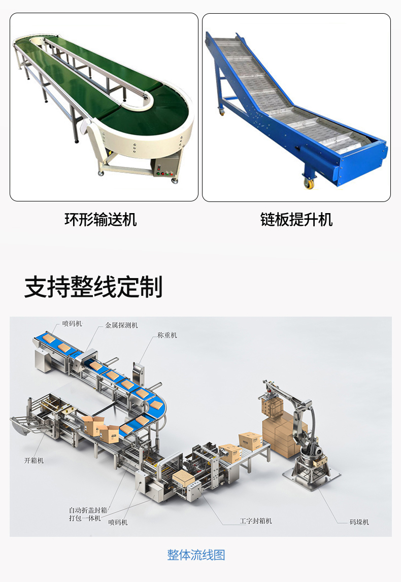 轉(zhuǎn)彎機(jī)詳情-上_12.jpg